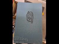 Our Lady of Paris Victor Hugo