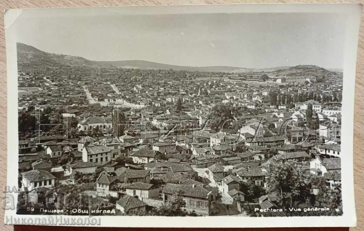 ΠΑΛΙΑ ΚΑΡΤ-ΠΟΣΤΑΛ ΠΕΣΤΕΡΑ ΓΕΝΙΚΗ ΑΠΟΨΗ Ζ616