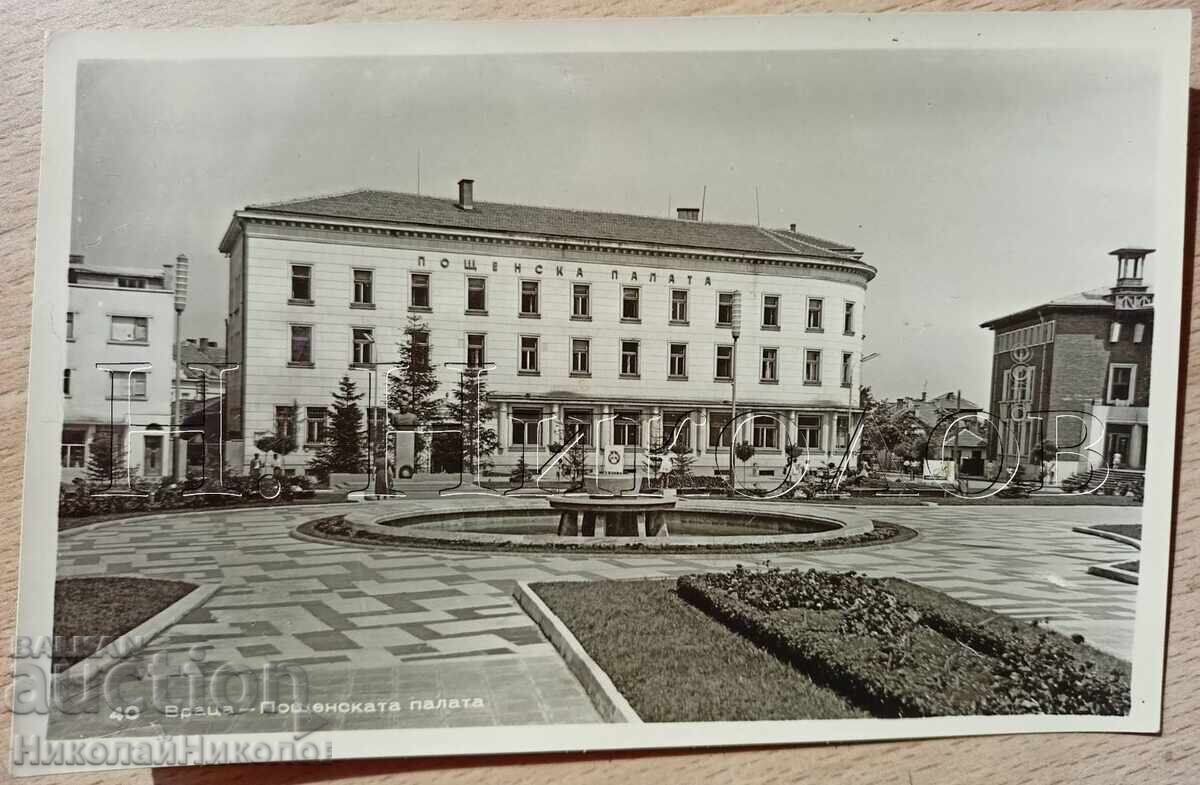OLD POSTCARD VRATSA THE POST OFFICE ZH617