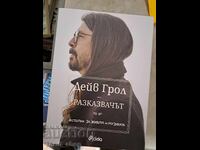 Narrator Harold Robbins