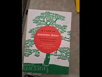 Shinrin-yoku The Art and Science of Forest Bathing Qin Li