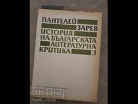Panteley Zarev Vol. 3 History of Bulgarian Literary Criticism