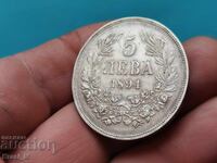 Отлични сребърни 5 лева 1894г.