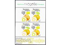 Чист блок  Флора Екзотични плодове 2026 от България