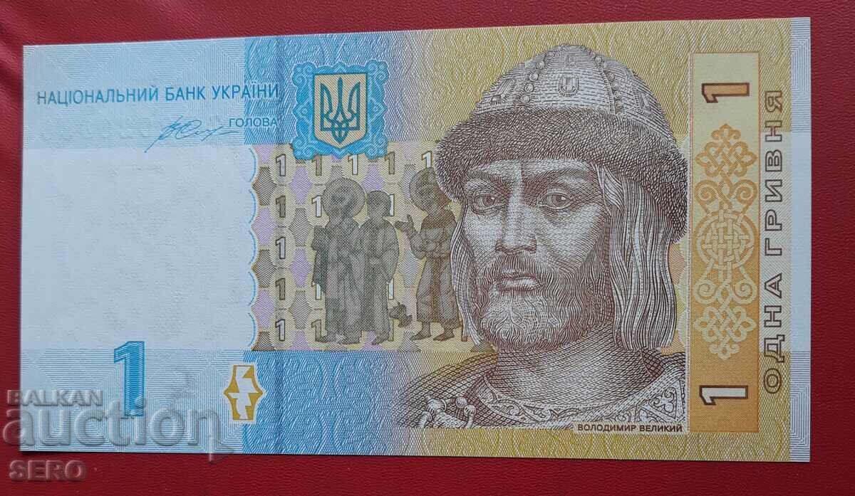 Banknote-Ukraine-1 Hryvnia 2014