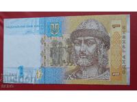 Банкнота-Украйна-1 гривна 2014