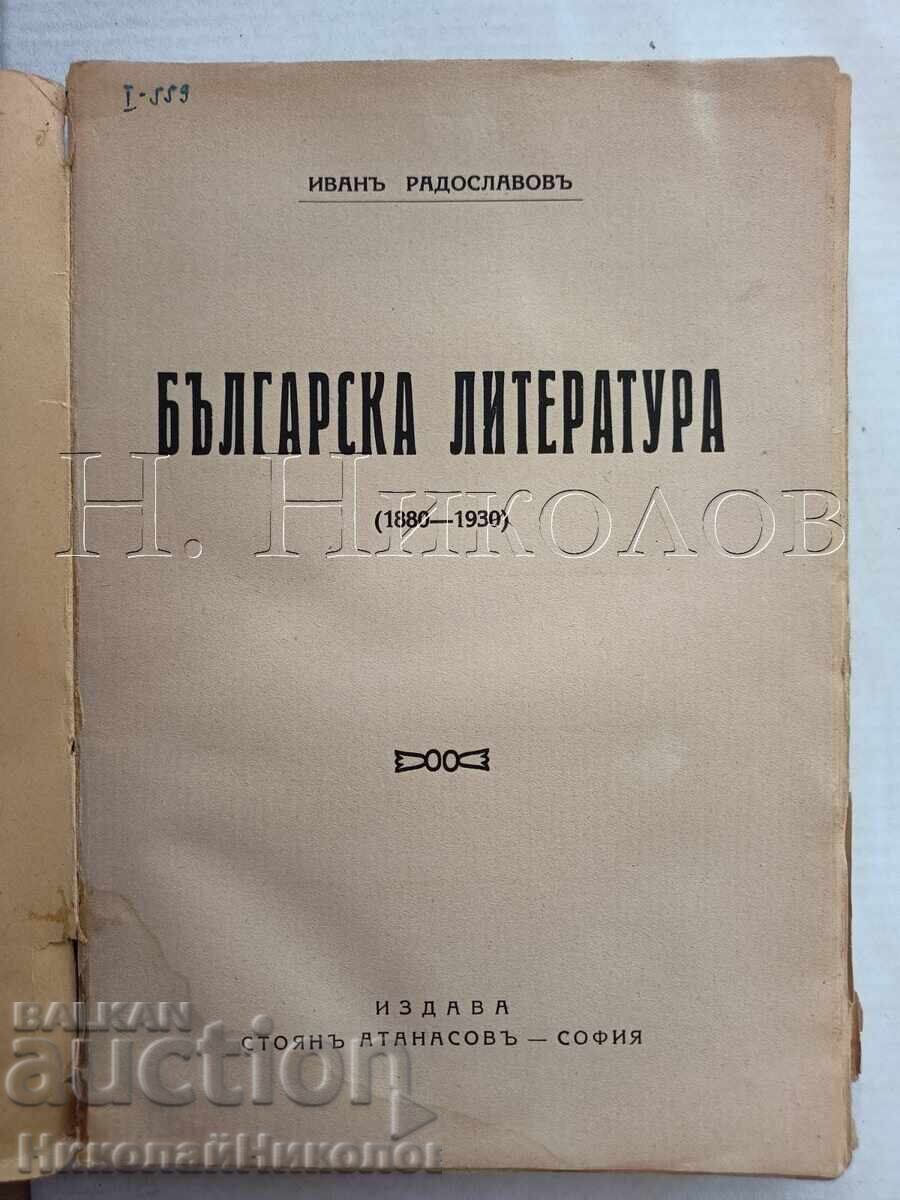 1936 CARTE VECHE IV. RADOSLAVOV LITERATURĂ BULGARĂ K054 cu preț € 6.50 | 12.71 BGN