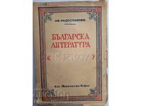 1936 CARTE VECHE IV. RADOSLAVOV LITERATURĂ BULGARĂ K054