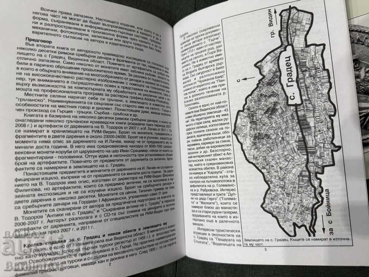 Παράδοση Ρωμαϊκά ασημένια δηνάρια