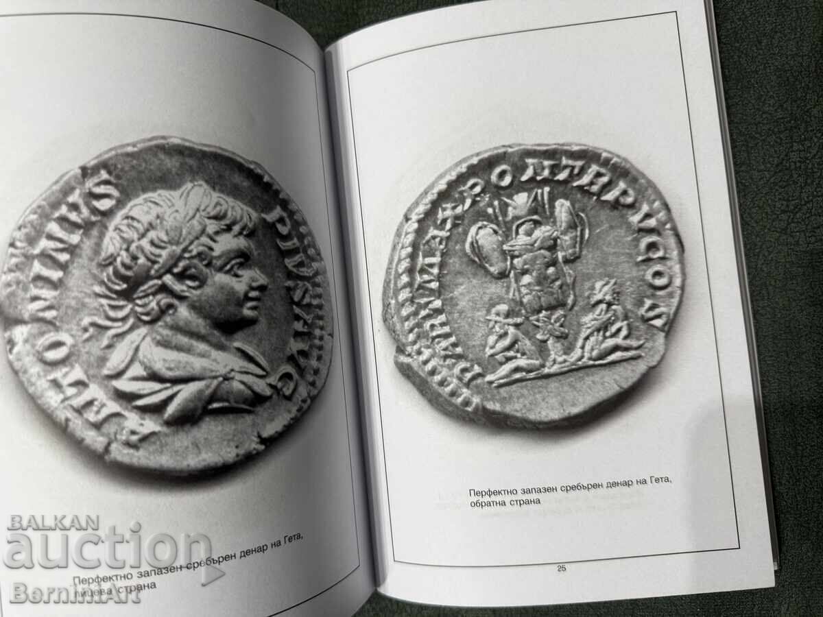 Ρωμαϊκά ασημένια δηνάρια - 5