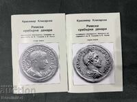 Ρωμαϊκά ασημένια δηνάρια