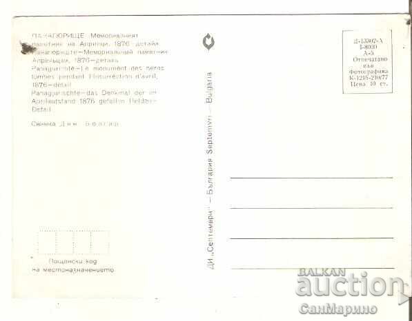 Card Bulgaria Panagyurishte Monumentul lui Apriltsi 7 * cu preț € 0.30 | 0.59 BGN Card Bulgaria Panagyurishte Monumentul lui Apriltsi 7 * cu preț € 0.30 | 0.59 BGN