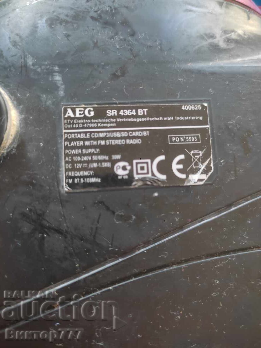 Παράδοση ΑΕG