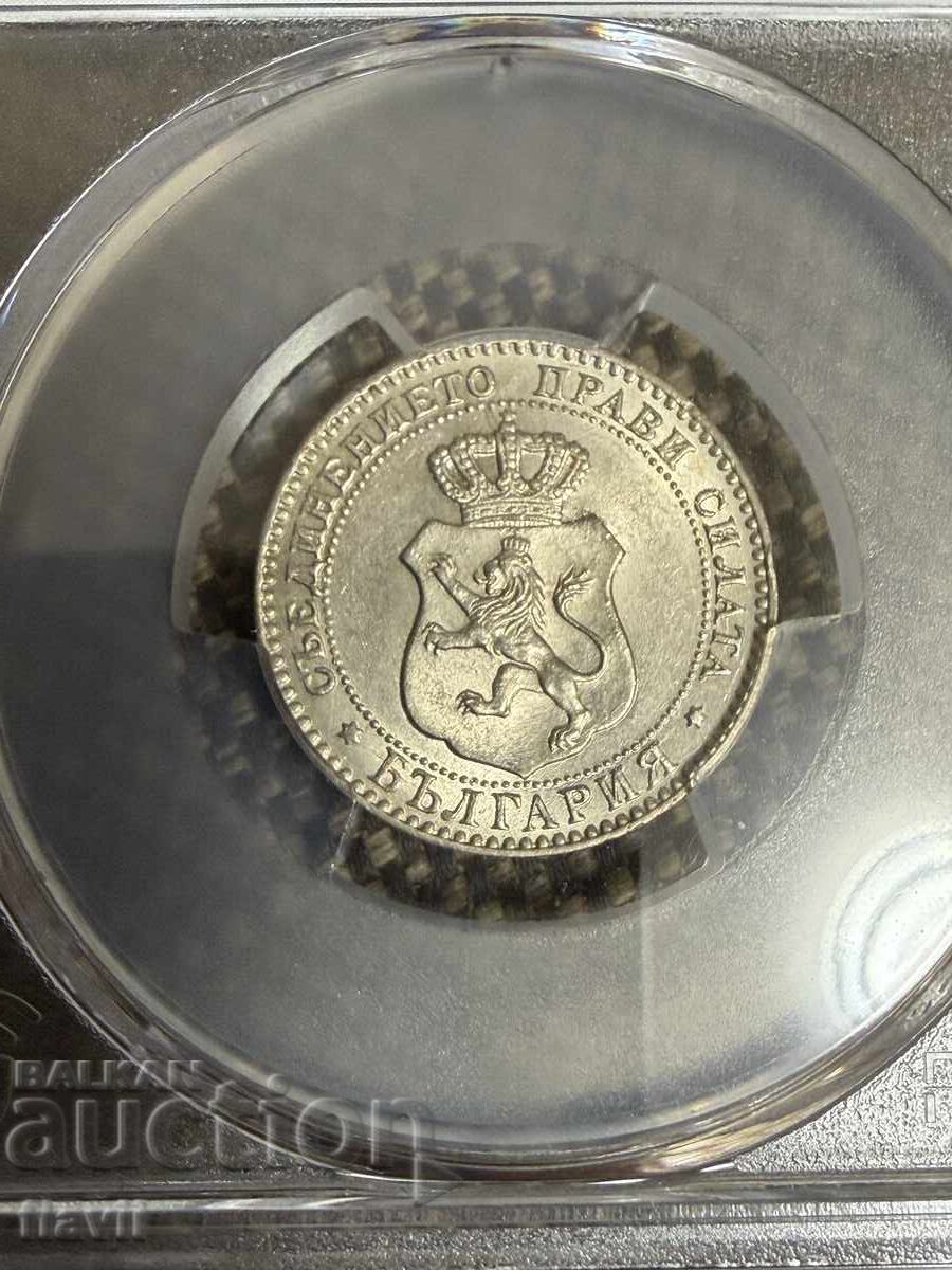 Πιστοποιημένο κέρμα 20 στ. 1888 με τιμή € 266.00 | 520.25 BGN