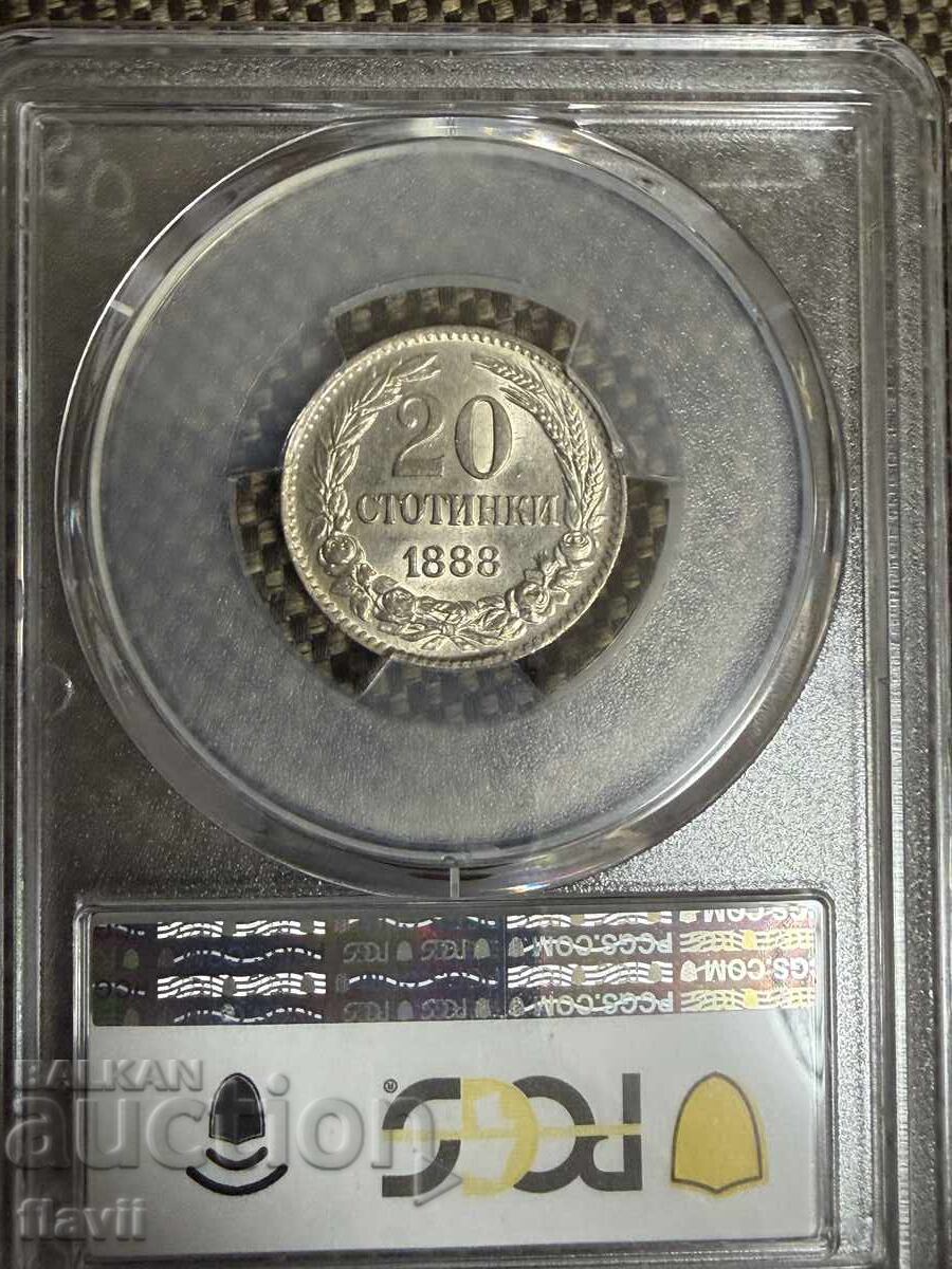 Δημοπρασία Πιστοποιημένο κέρμα 20 στ. 1888