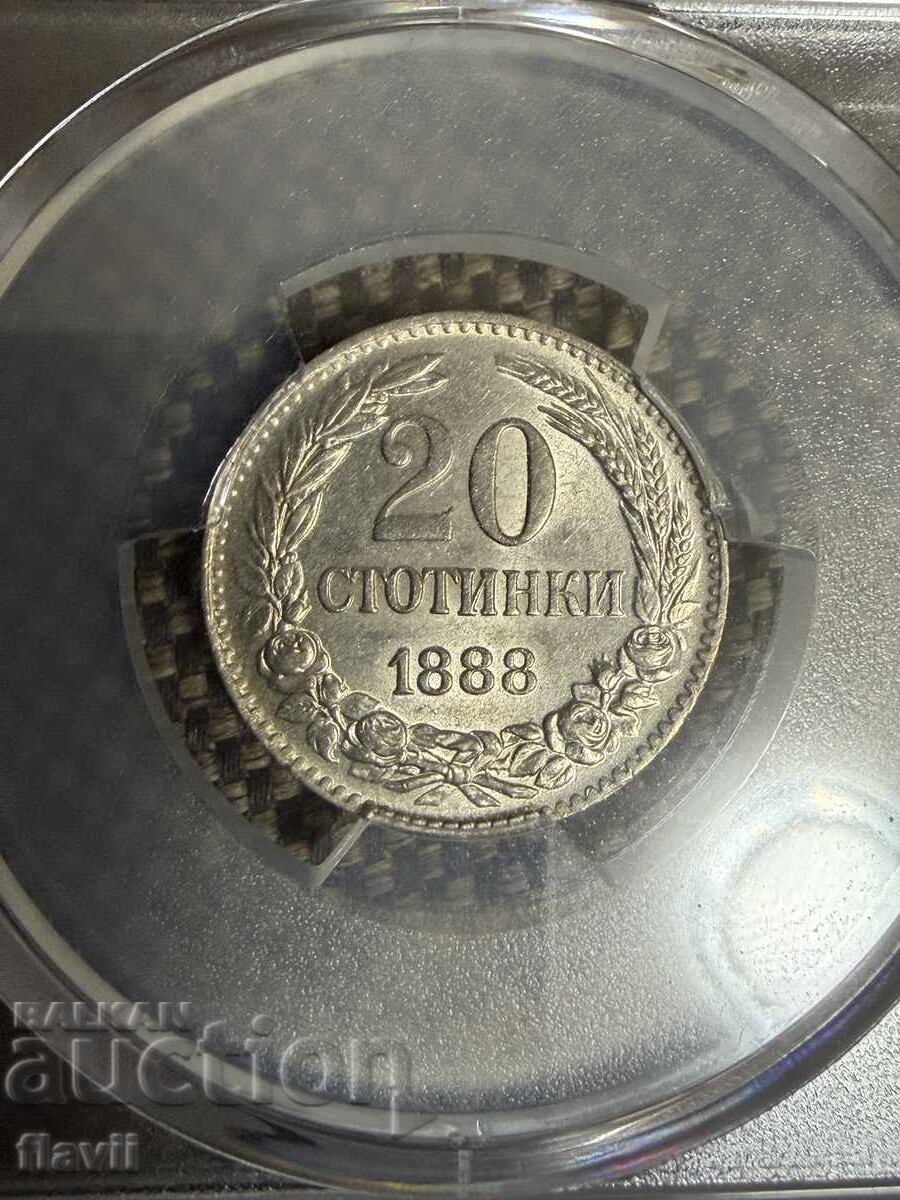 Παράδοση Πιστοποιημένο κέρμα 20 στ. 1888