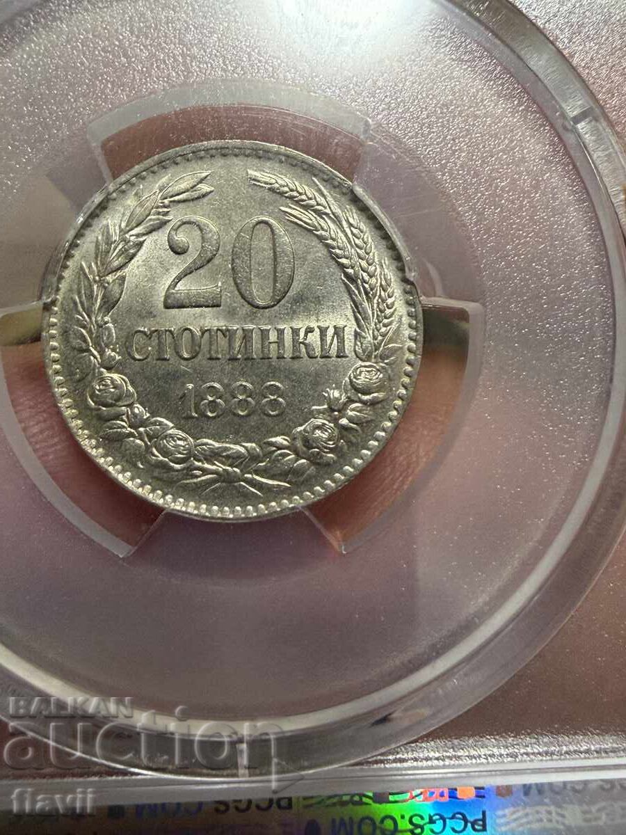 Πιστοποιημένο κέρμα 20 στ. 1888 - 5