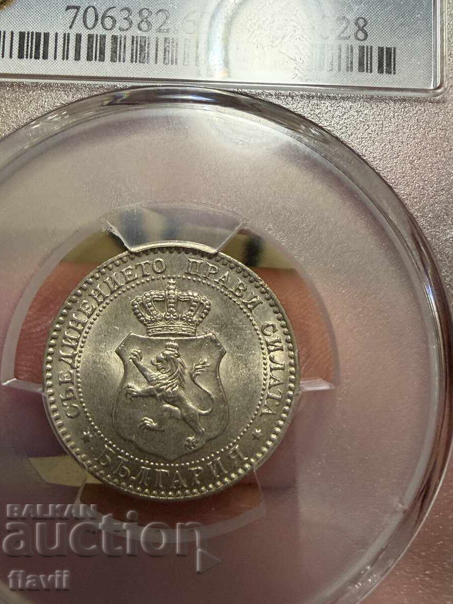 Πιστοποιημένο κέρμα 20 στ. 1888 - 6