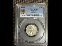 Certified coin 20 stotinki 1888