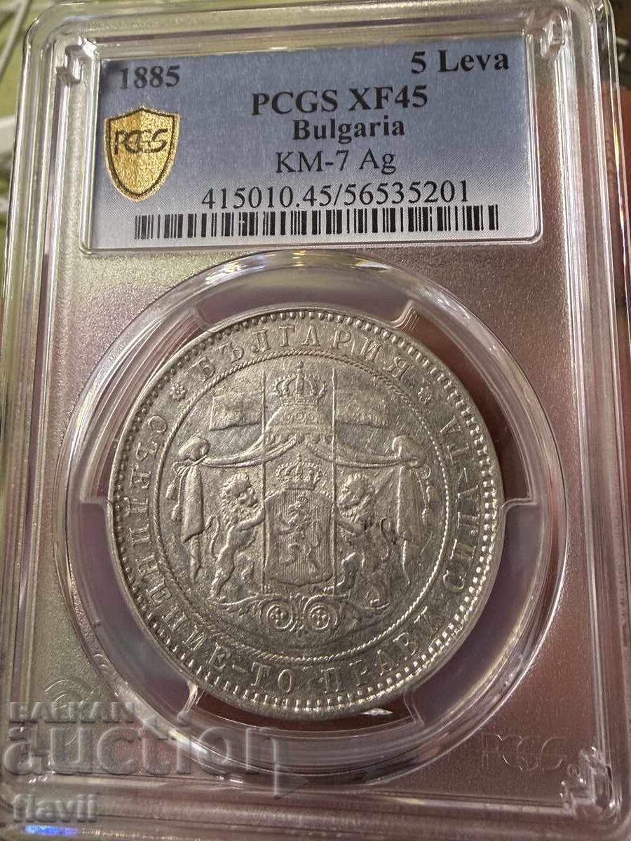 Сертифицирана Сребърна Монета 5 лева 1885 г. - 5