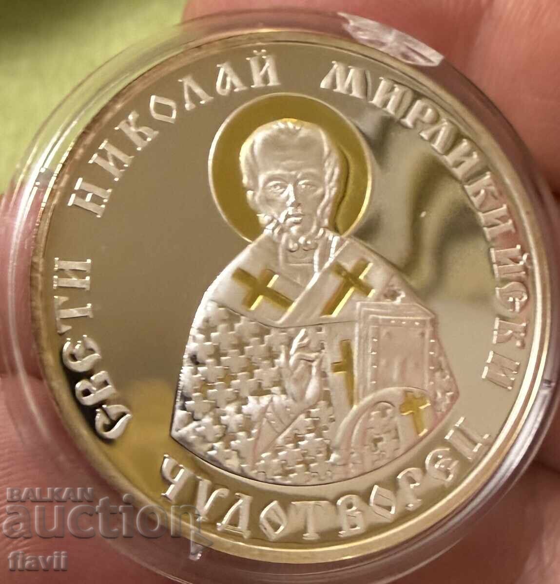 Monedă comemorativă din argint - 5