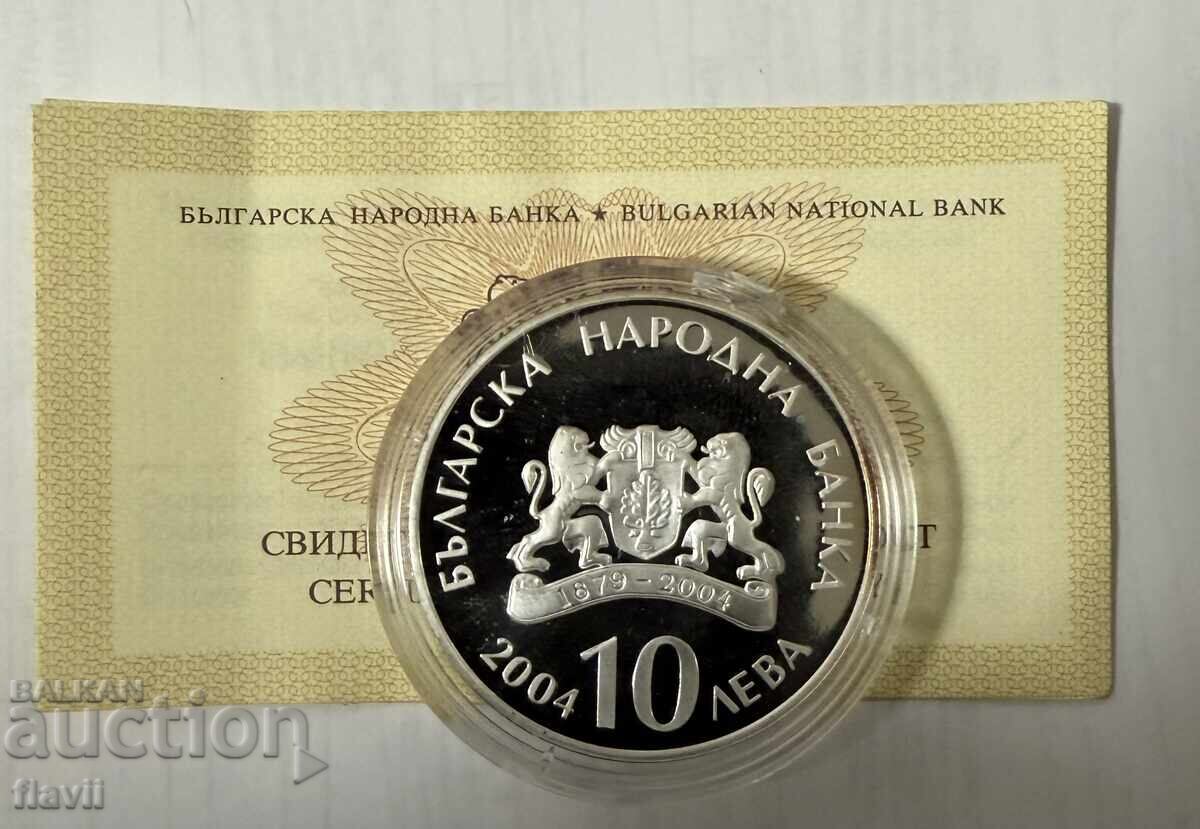 Monedă comemorativă din argint