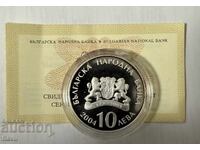 Silver commemorative coin