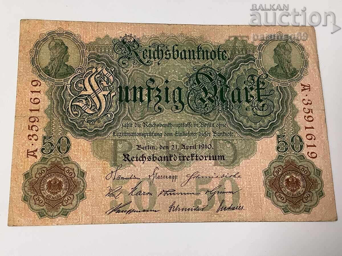 Γερμανία 50 μάρκα 1910