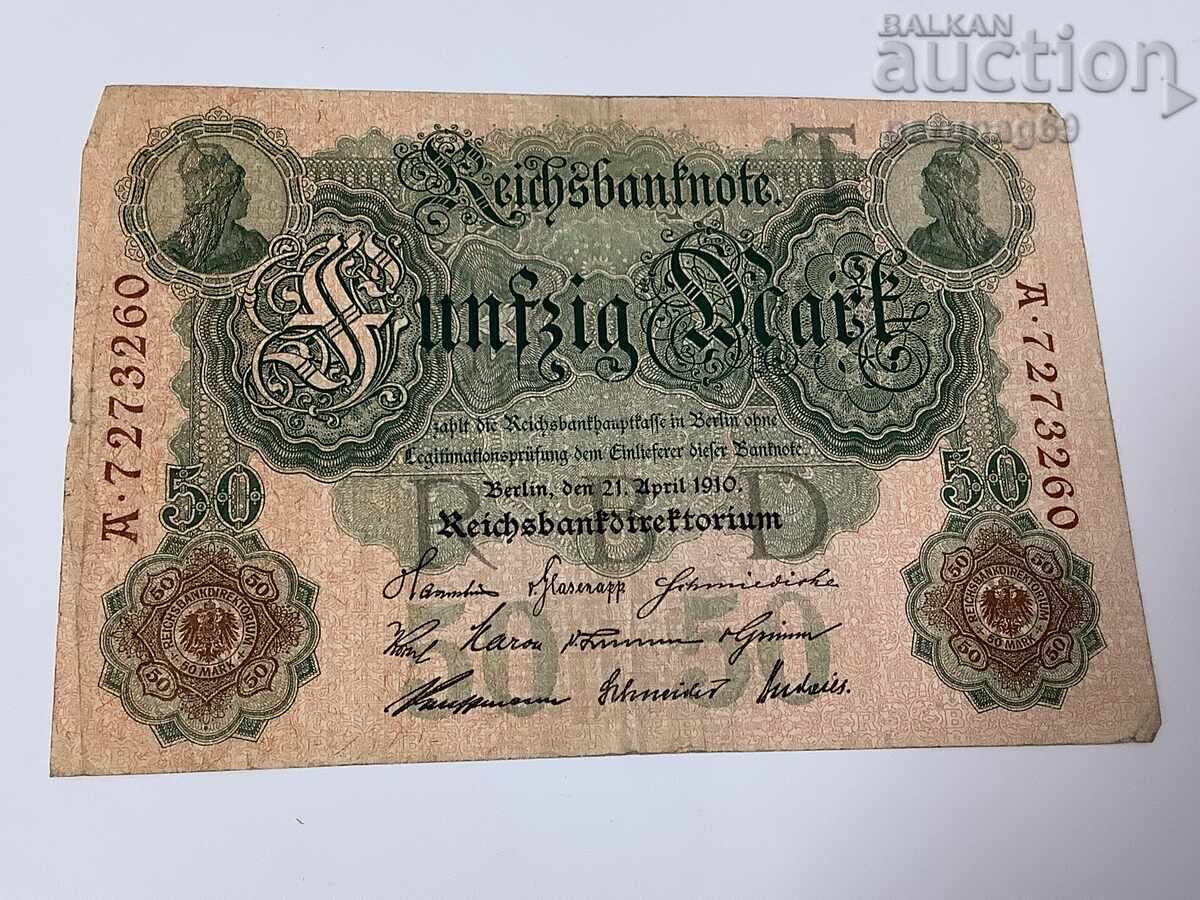 Γερμανία 50 μάρκα 1910