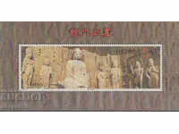 1993. Κίνα. 1500η επέτειος των σπηλαίων Longmen, Lou. ΟΙΚΟΔΟΜΙΚΟ ΤΕΤΡΑΓΩΝΟ.