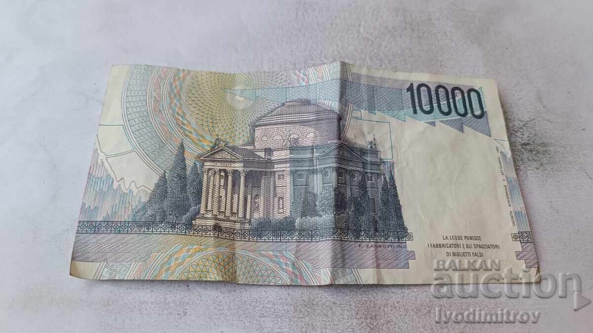 Ιταλία 10000 λιρέτες 1984 με τιμή € 3.94 | 7.71 BGN
