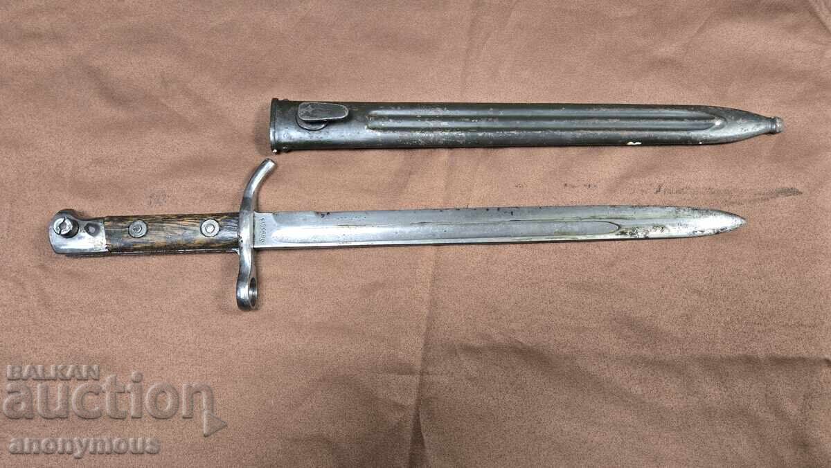 Доставка на Щик,нож кама за Финландия, Финландски Мосин 1928