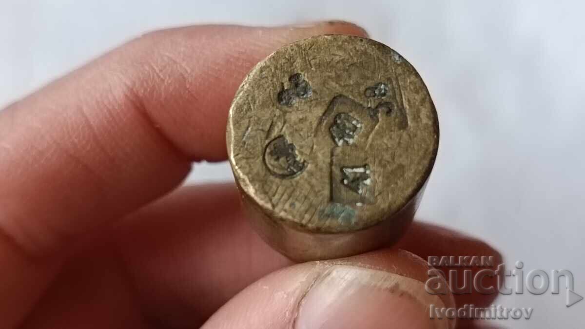 Аукцион Месингова теглилка 50 грама 1938