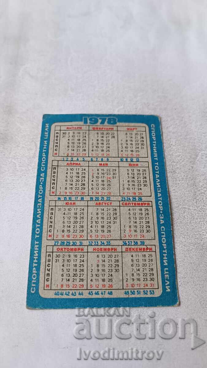 Sliven Sliven 1978 calendar cu preț € 0.89 | 1.74 BGN