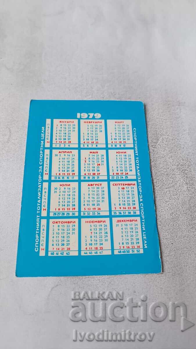 Ημερολόγιο τσέπης DFS Lokomotiv Sofia 1979 με τιμή € 0.89 | 1.74 BGN