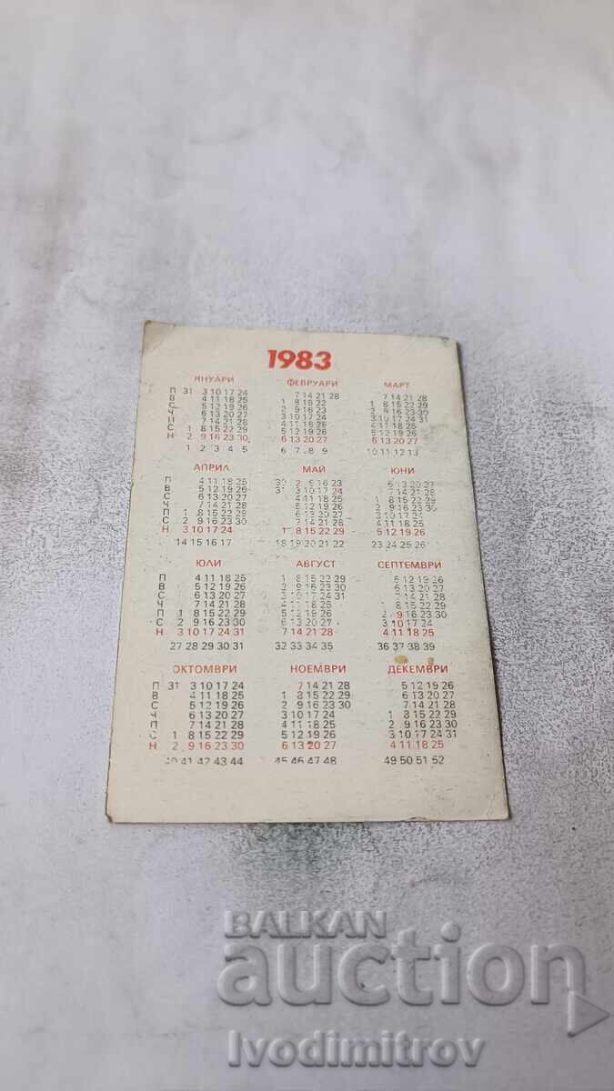 Ημερολόγιο τσέπης DFS Lokomotiv Sofia 1983 με τιμή € 0.89 | 1.74 BGN