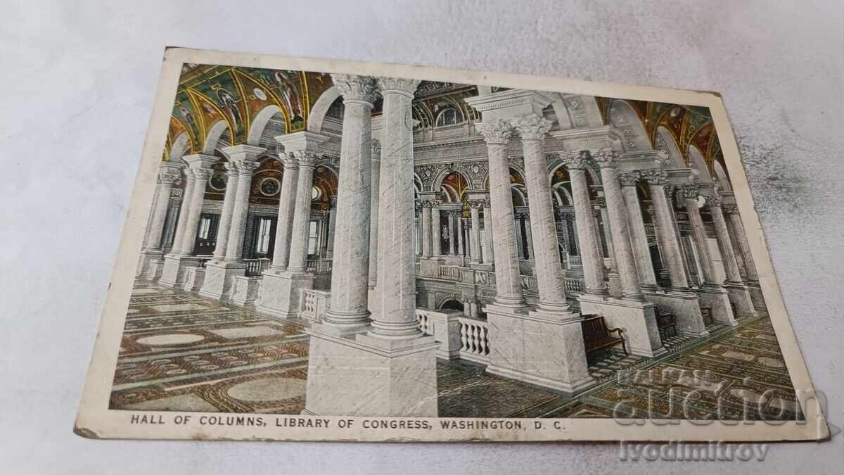 Π.Κ. Ουάσιγκτον D.C. Αίθουσα των Κιόνων, Βιβλιοθήκη του Κογκρέσου