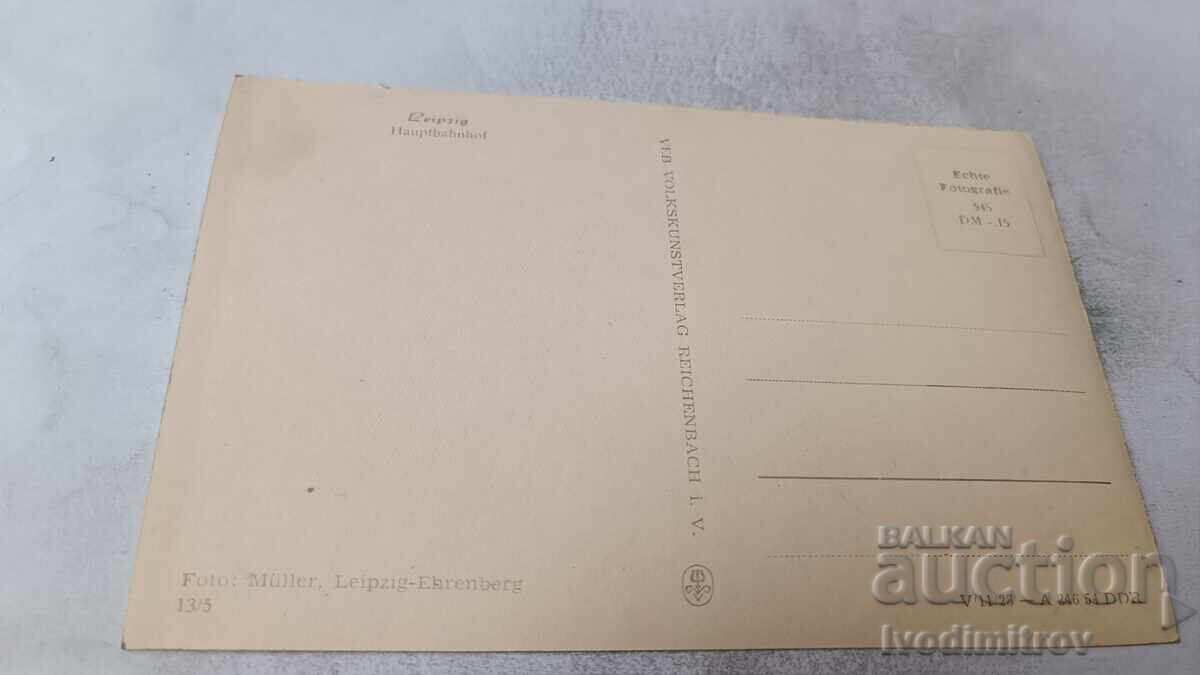 Postcard Leipzig Hauptbahnhof with price € 0.86 | 1.68 BGN