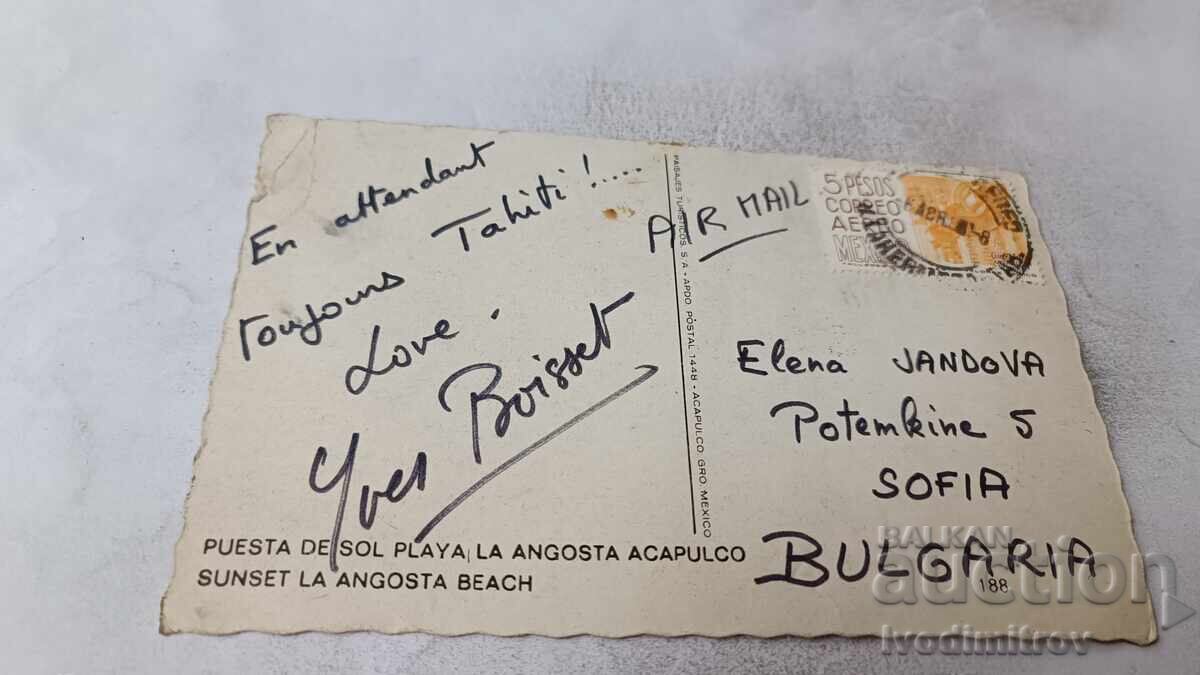 Καρτ ποστάλ Puesta de Sol Playa la Angosta Acapulco με τιμή € 0.48 | 0.94 BGN