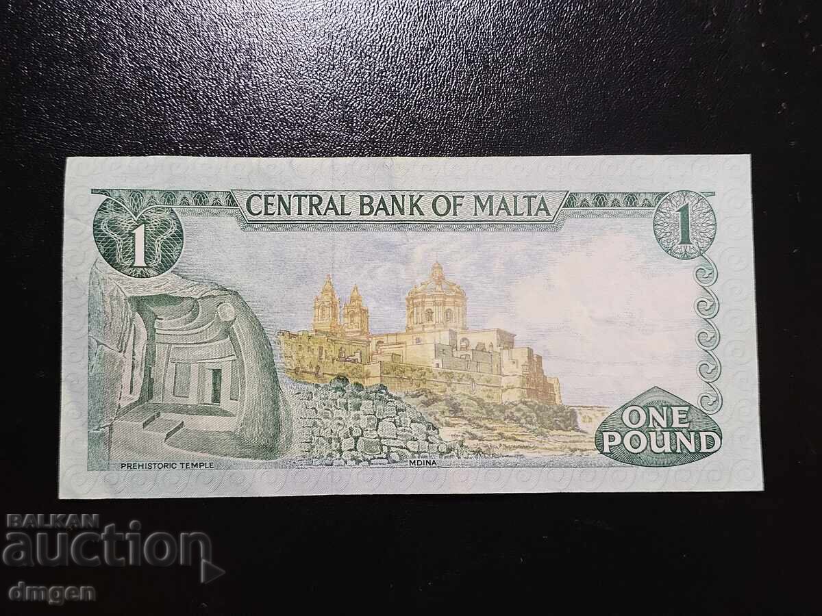 1 λίρα Μάλτας 1973 με τιμή € 16.00 | 31.29 BGN