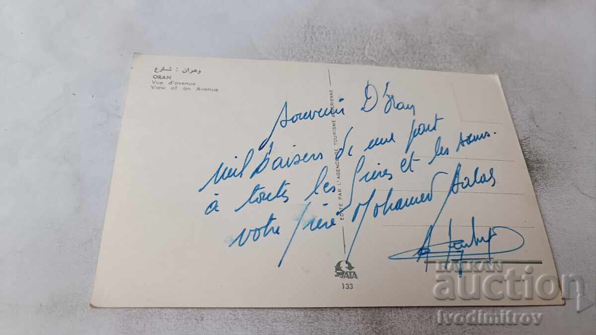 Postcard Oran View of an Avenue with price € 0.48 | 0.94 BGN