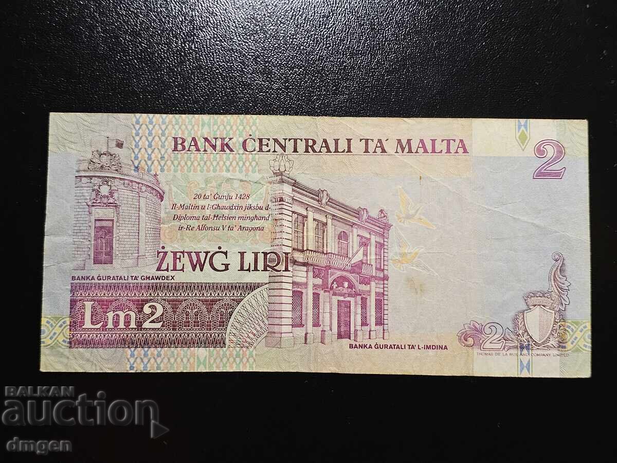 2 λίρες Μάλτας 1989 με τιμή € 9.00 | 17.60 BGN