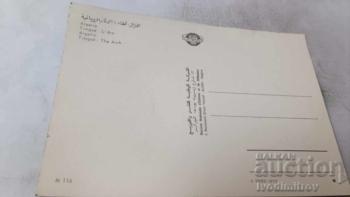 Carte poștală Timgad The Atch cu preț € 0.43 | 0.84 BGN