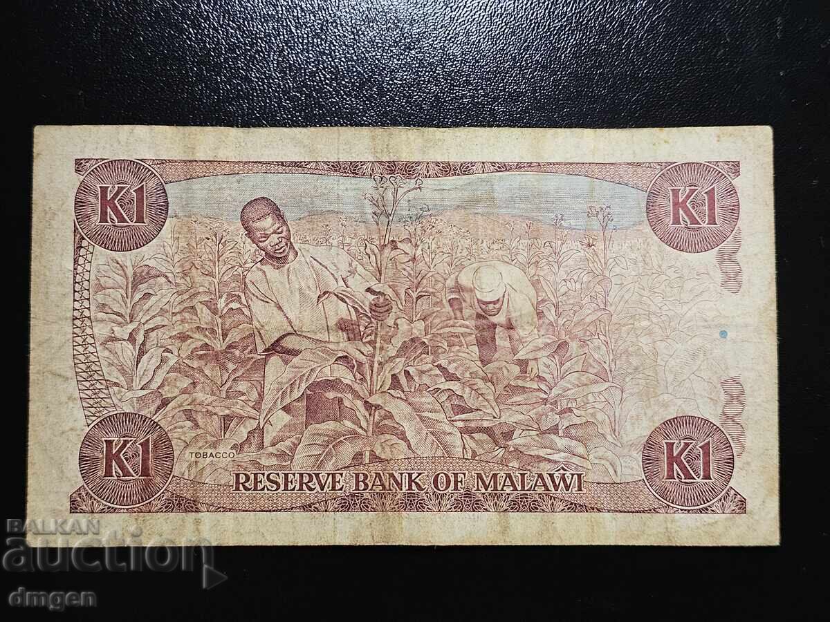 1 kwacha Malawi 1986 cu preț € 5.00 | 9.78 BGN