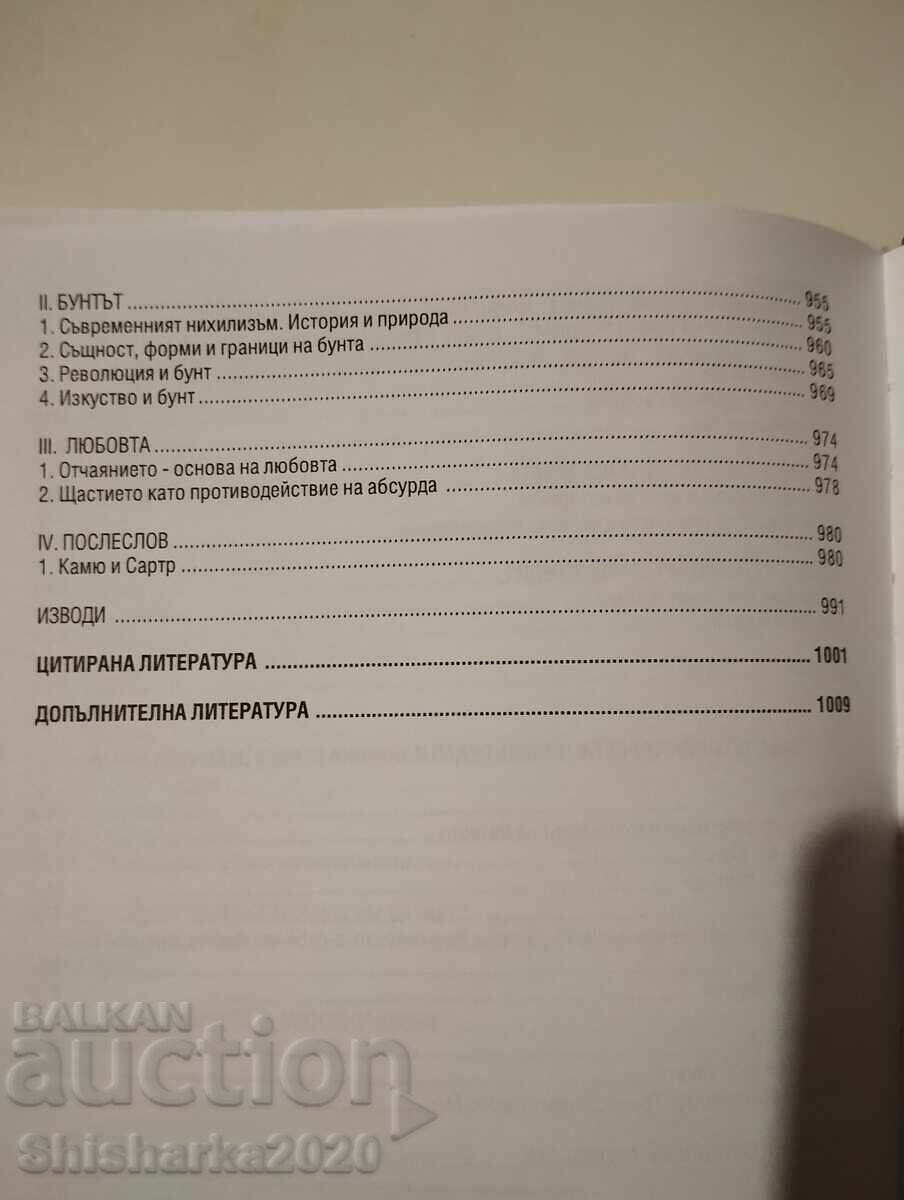 Existențialismul și filosofia vieții - volumul 1 - 6