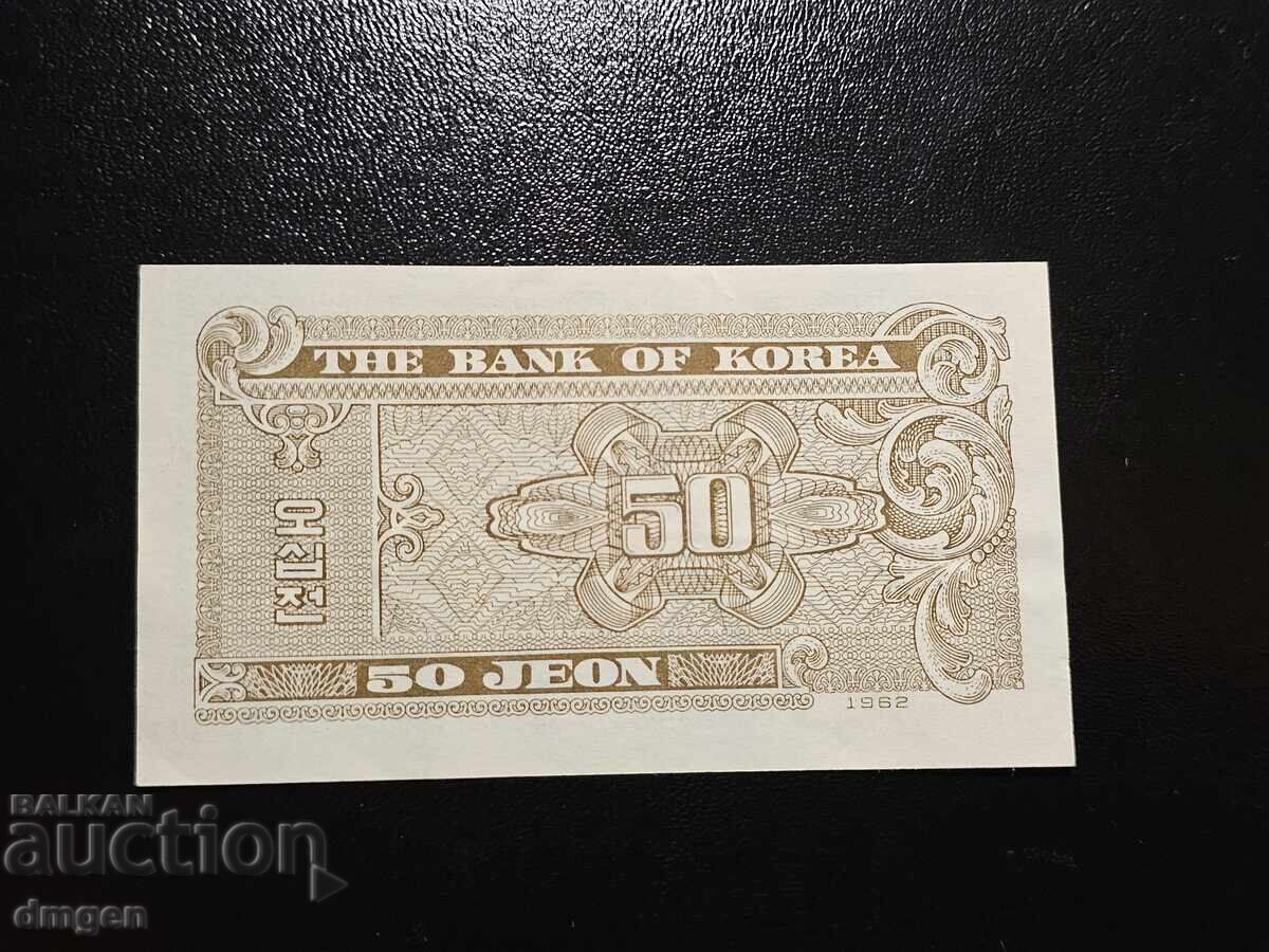 50 chon Korea 1962 με τιμή € 2.50 | 4.89 BGN