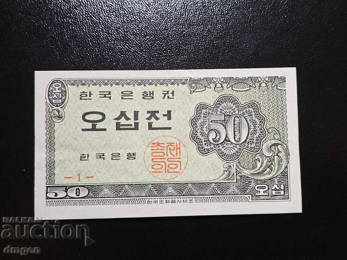 50 chon Korea 1962