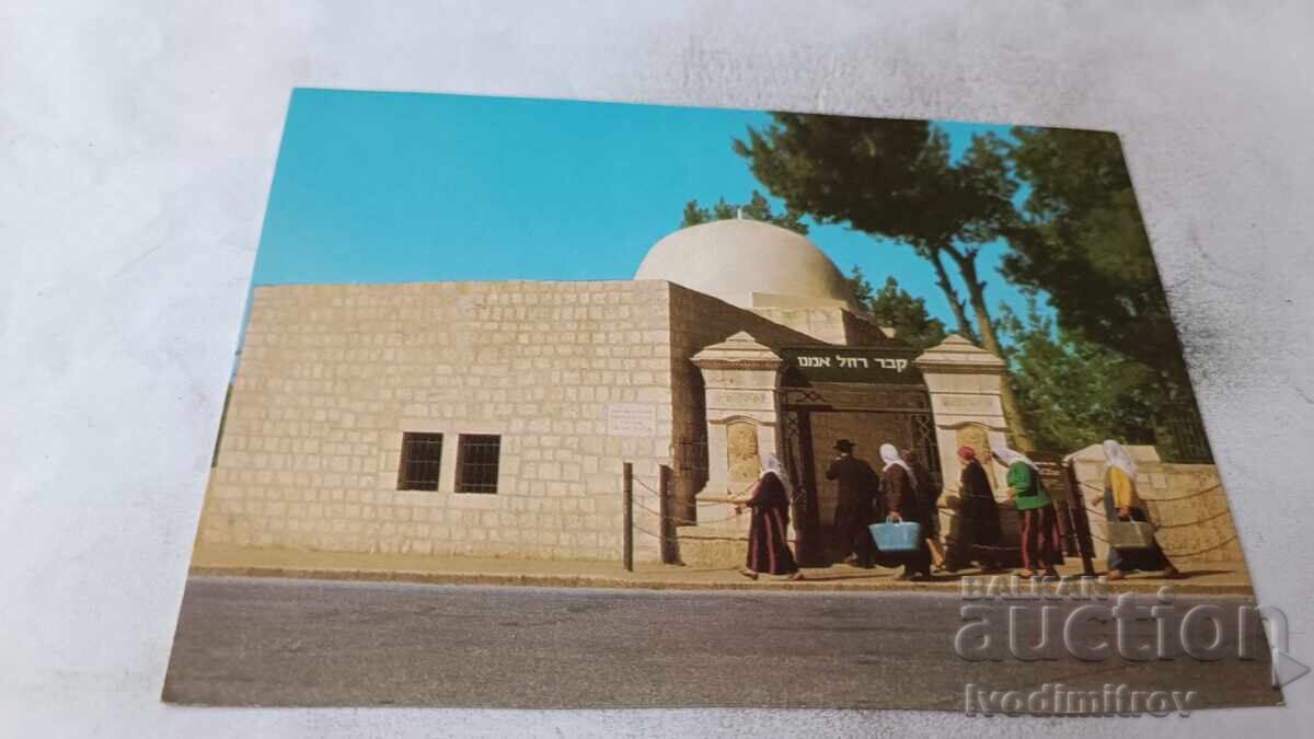 Postcard Tomb of Rachel on the Way to Bethlehem