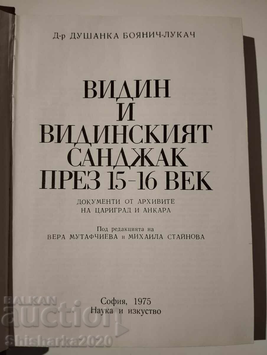 Το Βιδίνιο και το σαντζάκι του Βιδινίου κατά τον 15ο-16ο αιώνα με τιμή € 75.00 | 146.69 BGN