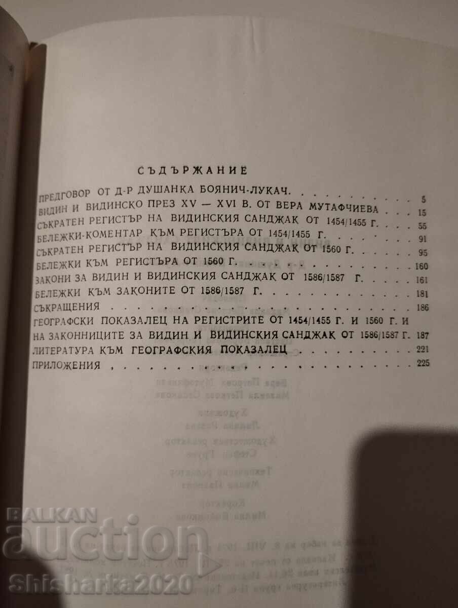 Το Βιδίνιο και το σαντζάκι του Βιδινίου κατά τον 15ο-16ο αιώνα - 5